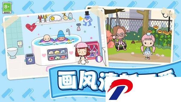 汤浴小屋游戏下载-汤浴小屋手机版下载1.0.1安卓版