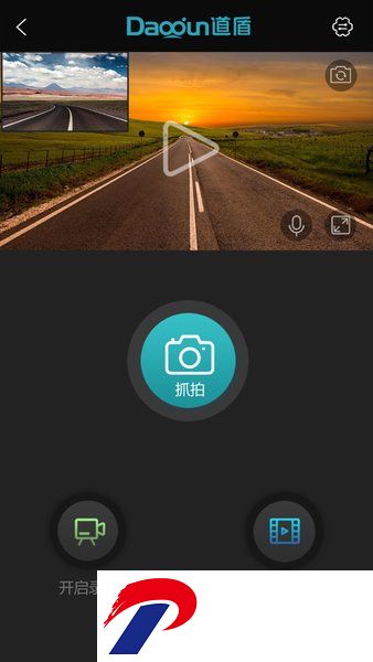 道盾行车记录仪app