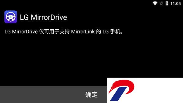 LG MirrorDrive三星版