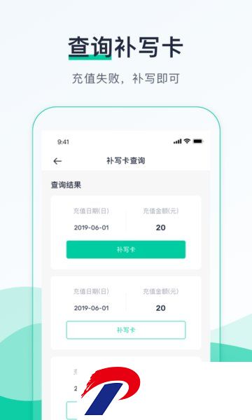 邮政优易行app下载安装-优易行最新版(邮政etc充值软件)下载v4.8.3 安卓版