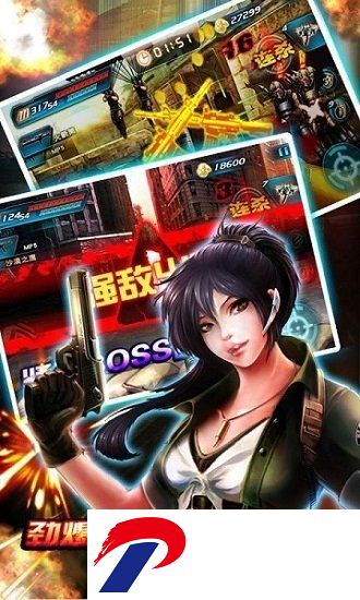 穿越防线反恐奇兵破解版