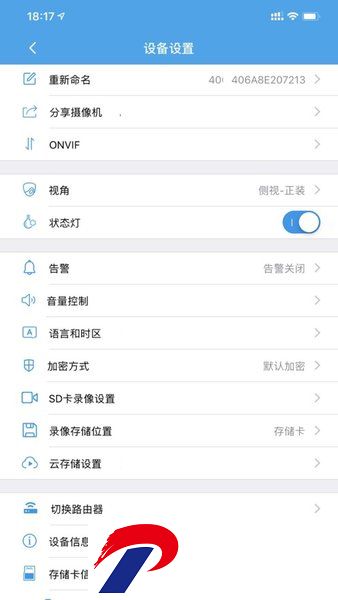 360eyes官方app软件
