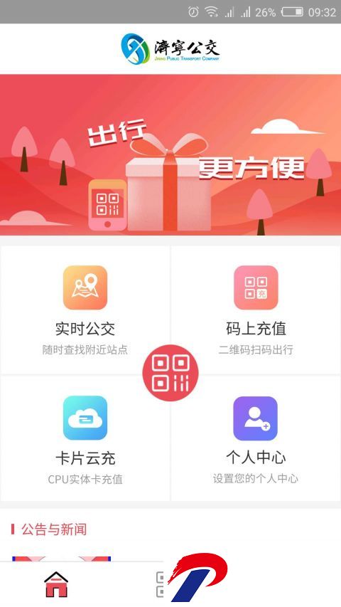 img_localize_c1eed1ebd87c77107e5bc1ee3e79458b_1080x1920_480x853.png