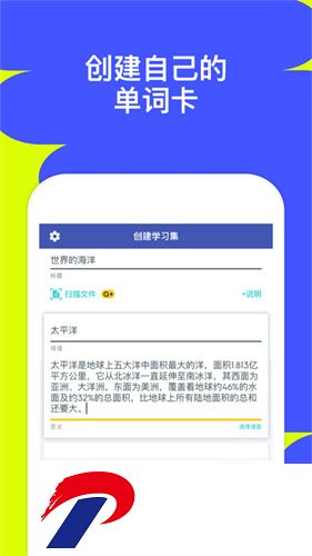quizlet安卓版下载-quizlet英语app8.34安卓版下载