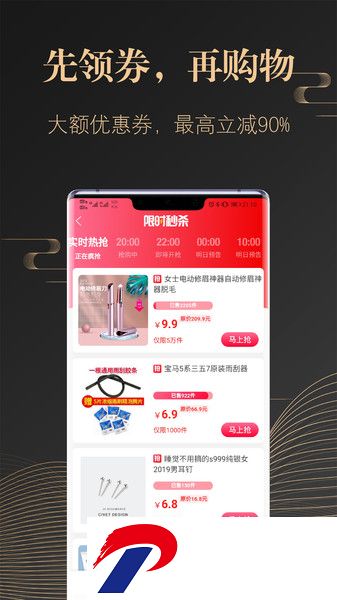 省米app下载-省米最新版本下载v2.2.2 安卓版