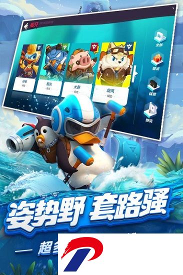 风暴对决破解版