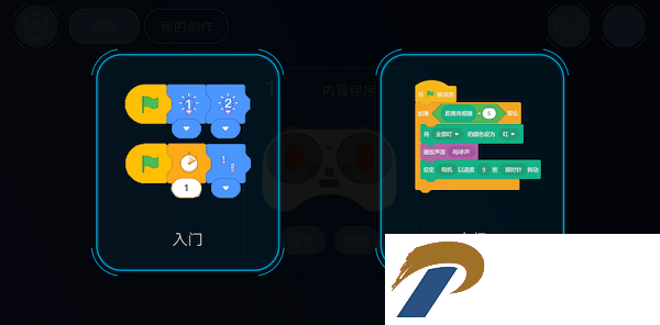 机器人编程app