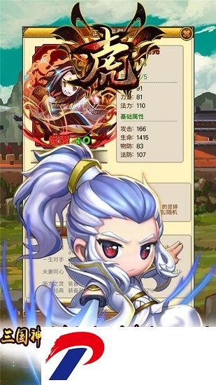 十虎下载