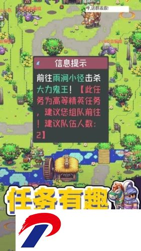 西游乐消消官方下载-西游乐消消app1.0.1安卓版下载