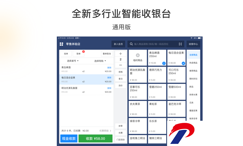 img_localize_fd893bdf7271f26aec50d9d84c3c1b0f_800x480.png