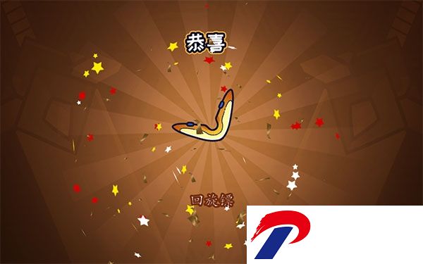 剑客之路游戏下载