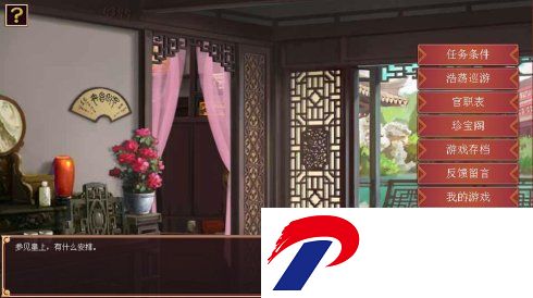 皇帝成长计划2手游下载-皇帝成长计划2最新版本下载2.2.2安卓版