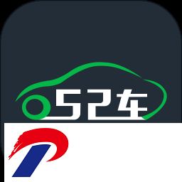 52车下载安装-52车app下载v3.1.9 安卓版