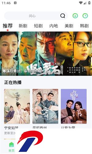 紫电视频下载安装免费追剧无广告-紫电视频官网正版最新版免广告1.6.2安卓版下载