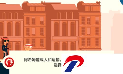 不可阻者手机版下载