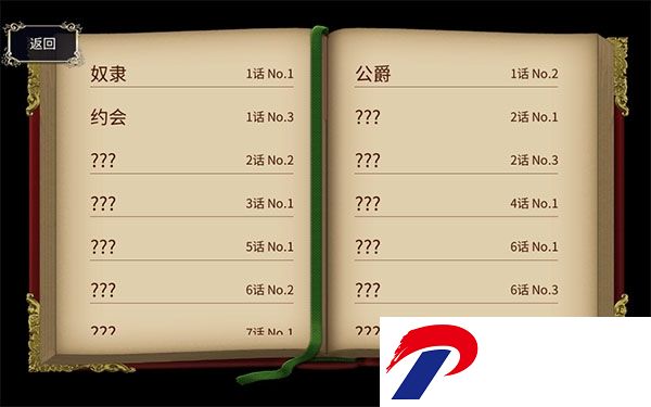 为了让你成为勇者汉化版下载