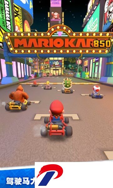 马里奥赛车巡回赛最新版下载-马里奥赛车巡回赛手机版(Mario Kart)下载v3.2.1 安卓版