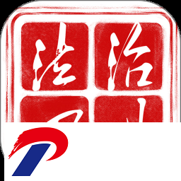 法治四川app下载-法治四川新闻客户端下载v7.0.1 安卓版
