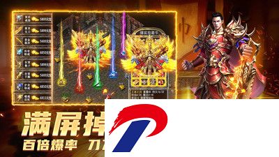 梦幻传奇小米应用商店下载-梦幻传奇小米服官网版1.0.0.9677安卓版下载
