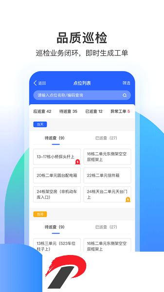 永小乐官方版