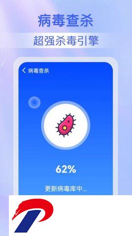 鹿尘迅捷清理app下载-鹿尘迅捷清理app官方版下载1.0.1安卓版