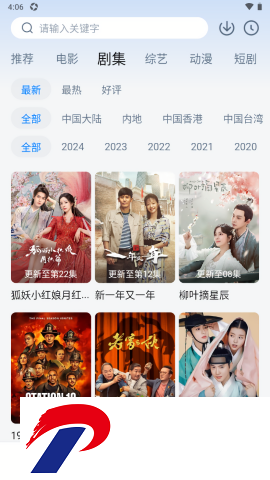 看世界app安卓版电视版免费下载-看世界影视2024最新版本下载手机版30.1.2安卓版