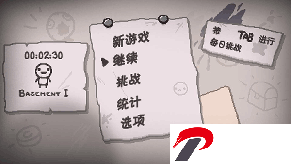 以撒的结合手机版官方下载-以撒的结合手机版中文下载0.1.9安卓版