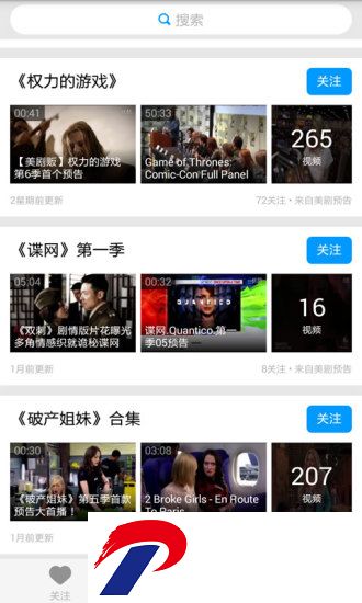 天天美剧app官方下载-天天美剧app安卓版下载v4.0.1.0 最新版