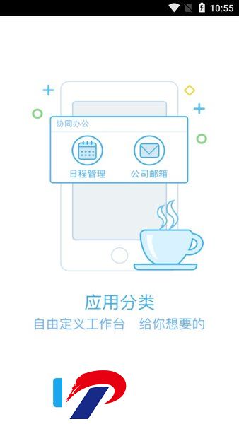 辉信app下载-永辉辉信软件下载v6.0.1 安卓版