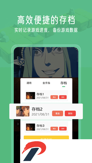 202206160945525265.png