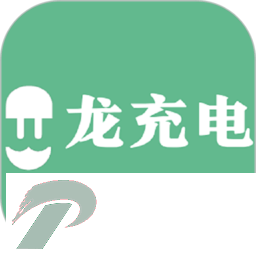 龙充电app下载-龙充电官方版免费下载1.3.5安卓版