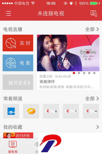 长虹chiq电视手机遥控器下载