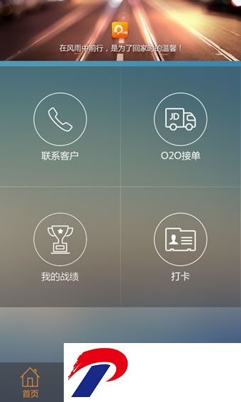 京牛最新版下载-京牛app安卓版下载3.1.3