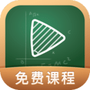网易公开课app下载安装安卓版本最新-网易公开课官网手机版下载安卓9.10.1