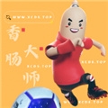 香肠大师官网免费下载-香肠大师app下载2.2安卓版