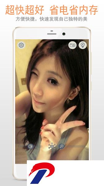 最新版手机镜子下载安装-小镜子app下载v222.22.58 安卓版