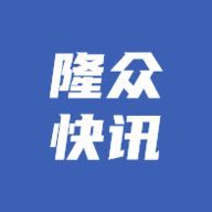 隆众快讯app官网版下载-隆众快讯官方版下载3.0.2安卓版