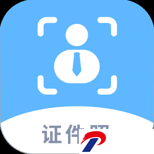EV证件照电子版app下载-EV证件照安卓版1.0.0下载