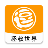 逗逗拯救世界官网下载-逗逗拯救世界app官方版下载2.0.2安卓版