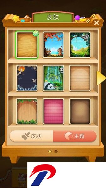 3d方块消游戏下载