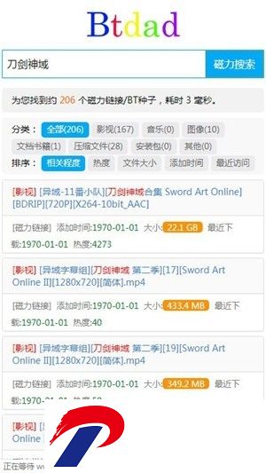 btbad种子搜索下载-btbad种子搜索安卓版下载1.0