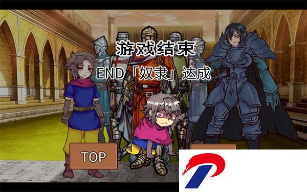 为了让你成为勇者破解版下载-为了让你成为勇者汉化版下载v1.0.1 安卓版