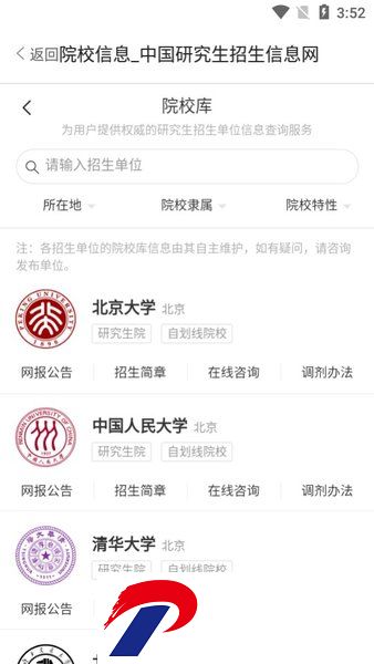 海棠书屋app下载-海棠书屋手机版下载v1.7 安卓版