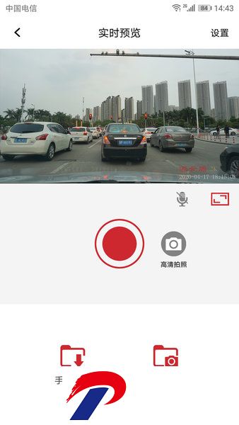 迈卡盾隐藏式记录仪app