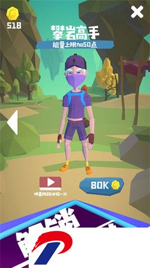 疯狂攀爬破解版下载-疯狂攀爬无限金币版下载v1.0.4 安卓版