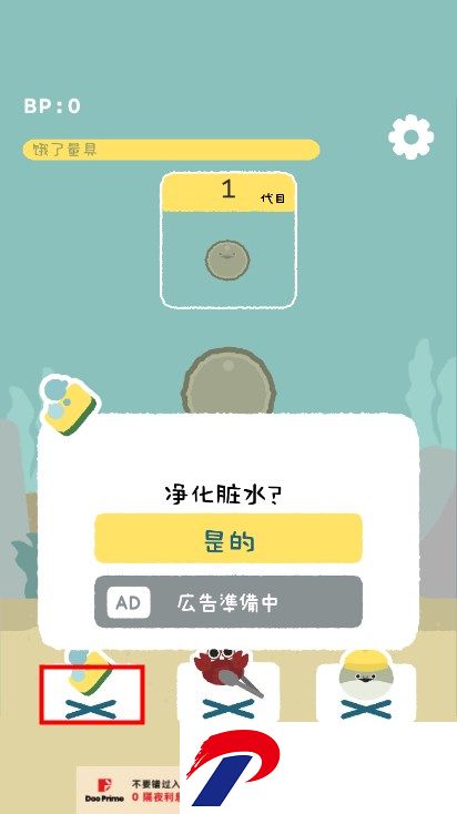 虚无鱼下载中文版-虚无鱼最新版下载免广告1.4.5安卓版