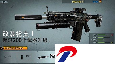 杀戮之旅2破解版