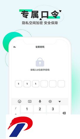 章鱼隐藏app下载-章鱼隐藏免vip2.4.7安卓版下载