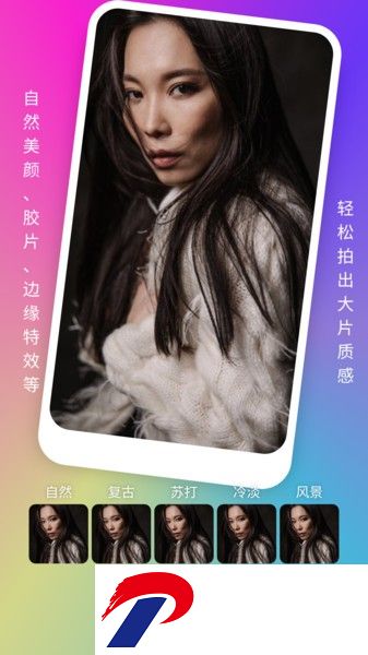 趣夜秀相机app下载-趣夜秀相机手机版下载1.1安卓版