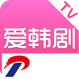 爱韩剧app下载安装-爱韩剧TV手机版下载v1.7.3 安卓版